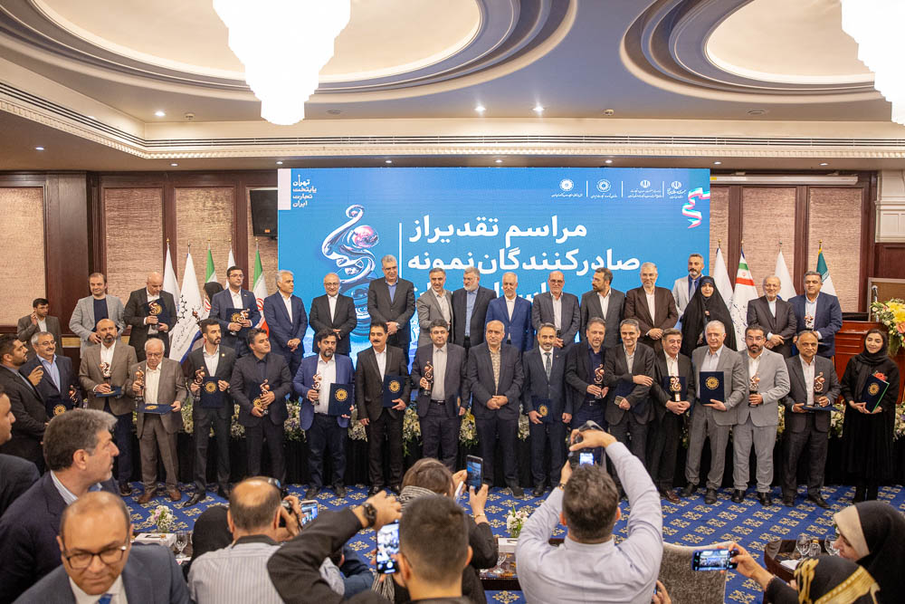 Export recognition ceremony